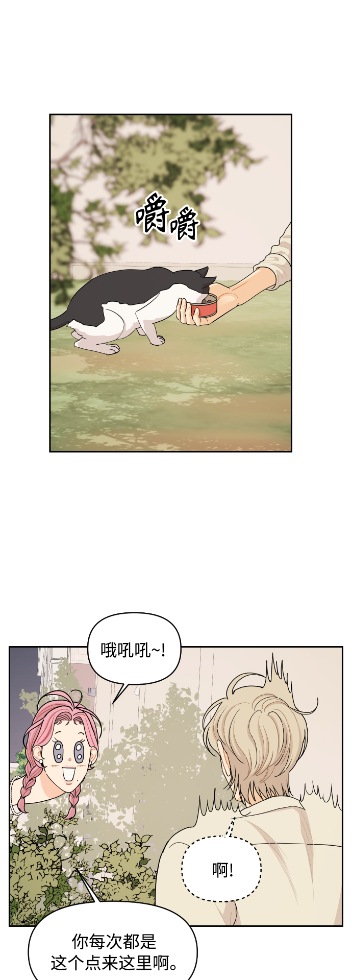 第28话30