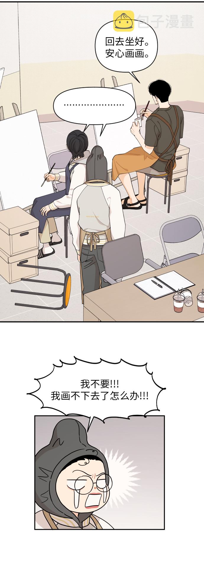 第43话11