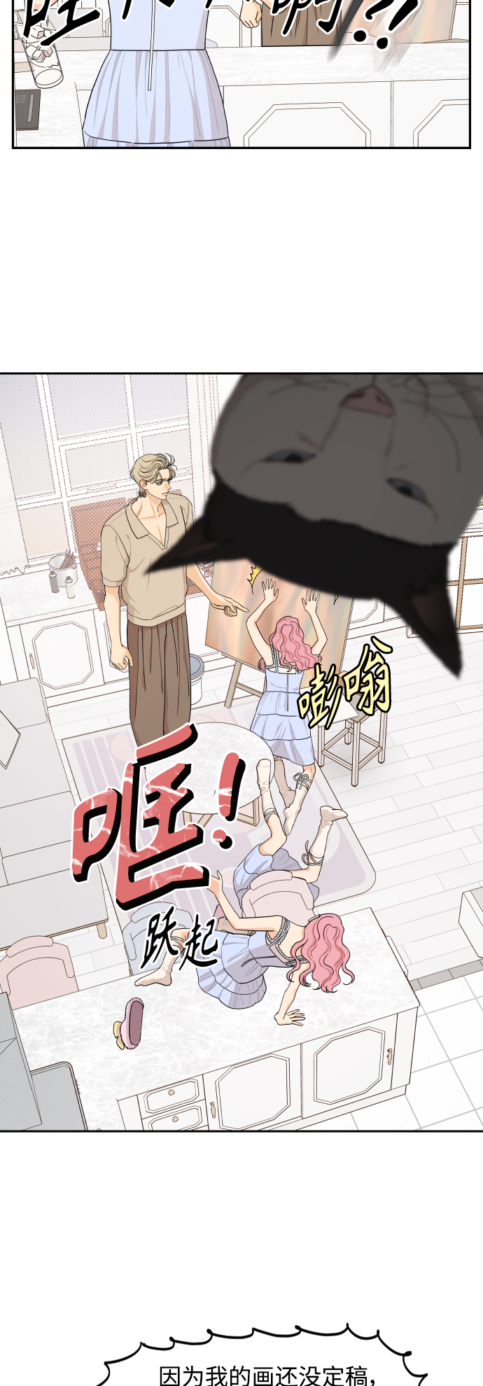 第36话16