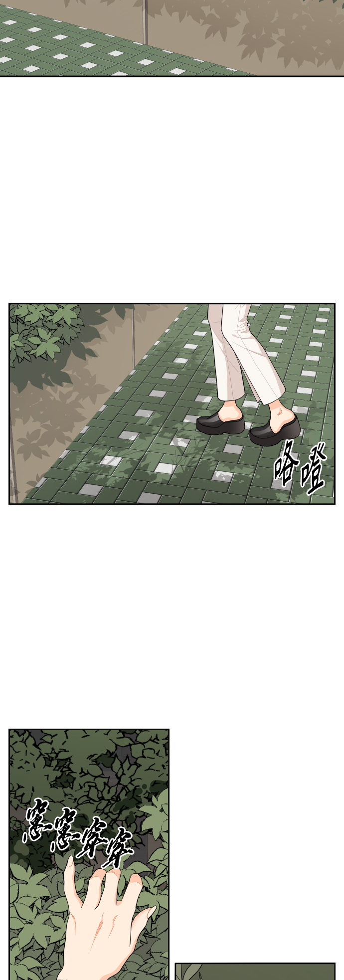 第13话30