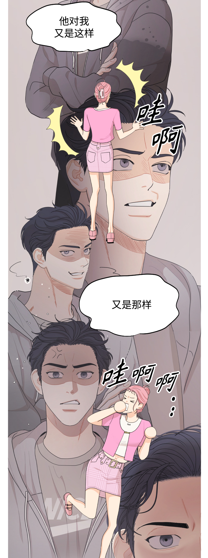 第38话10