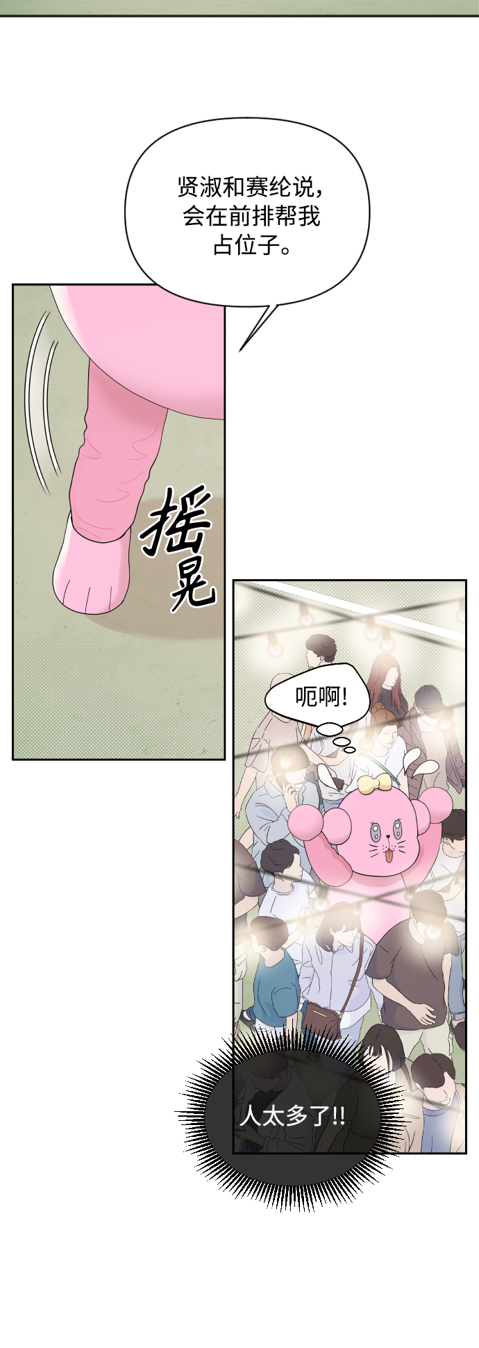 第26话26
