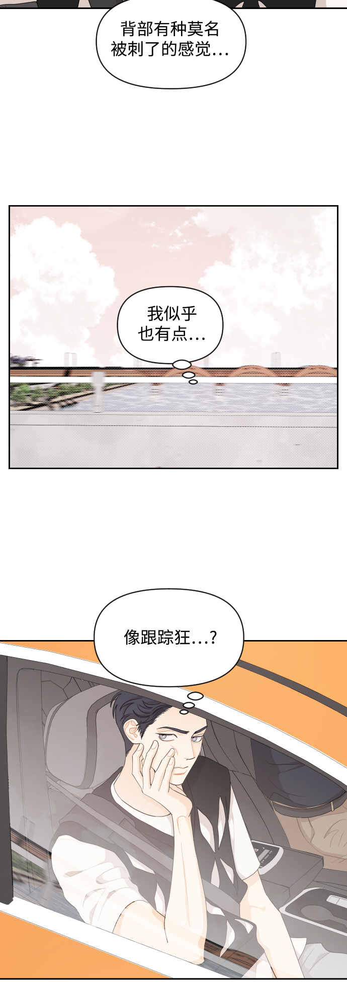 第35话17