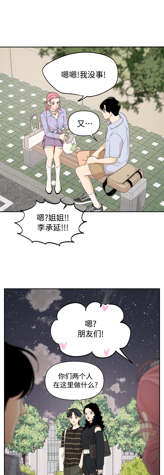 第41话1