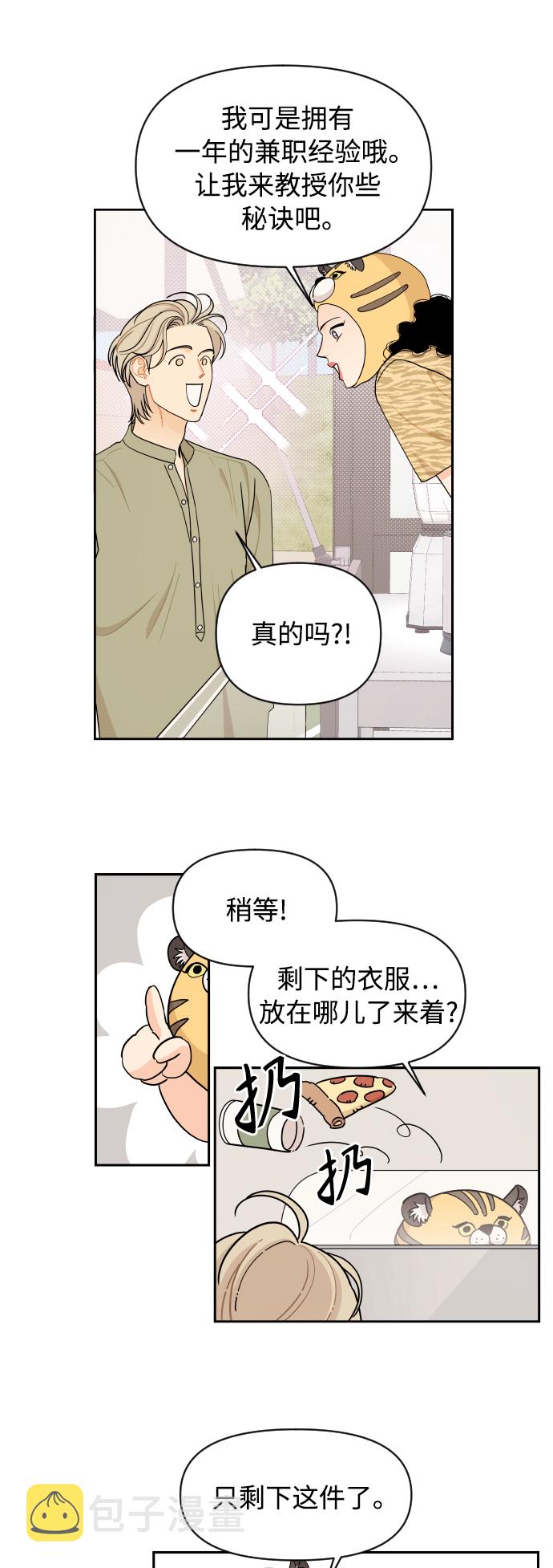 第25话15