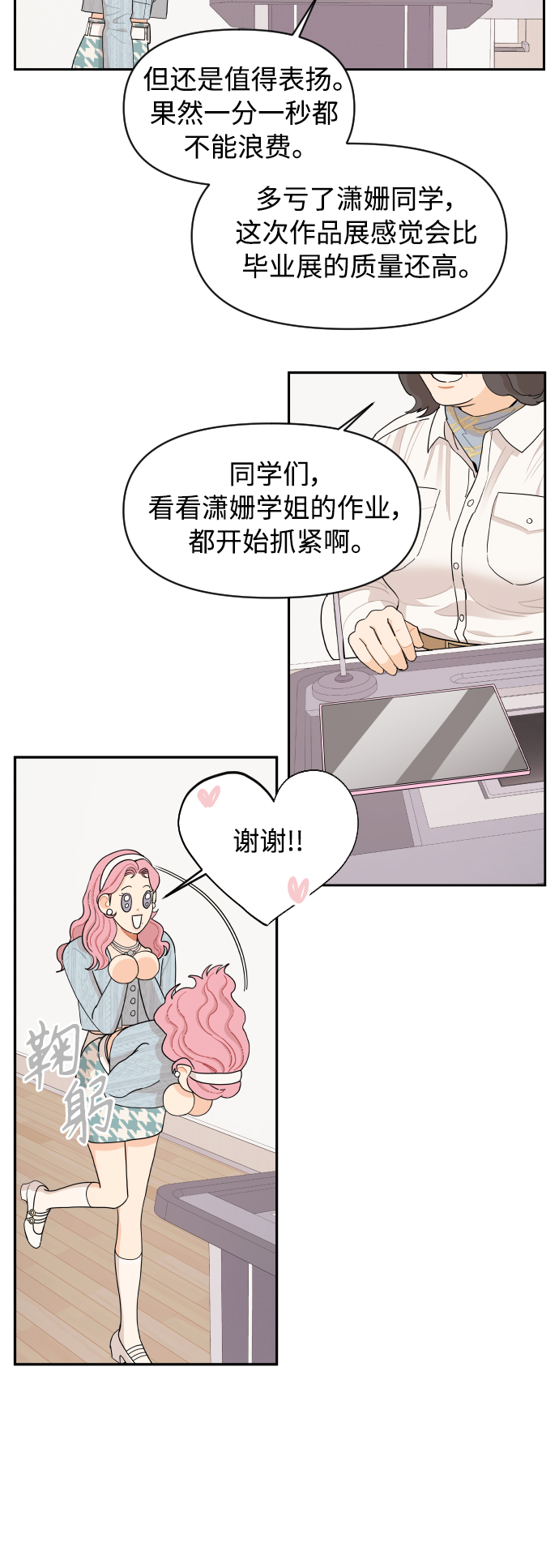 第18话15