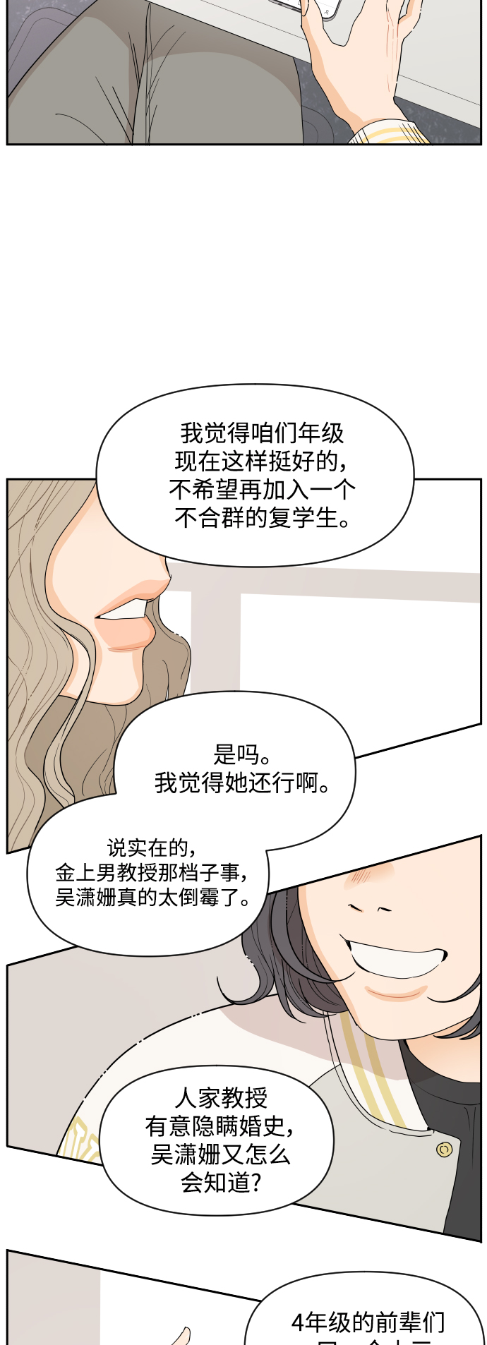 第1话22