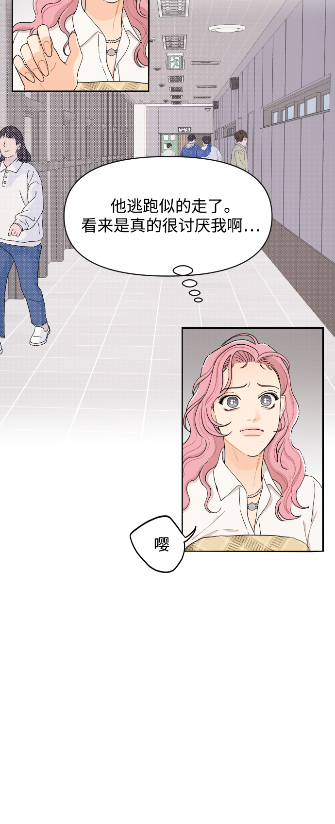 第13话2