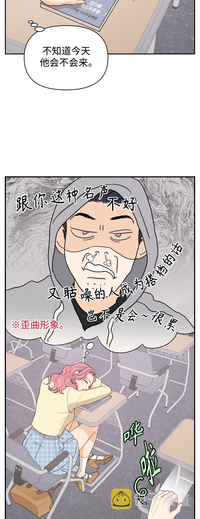 第5话30