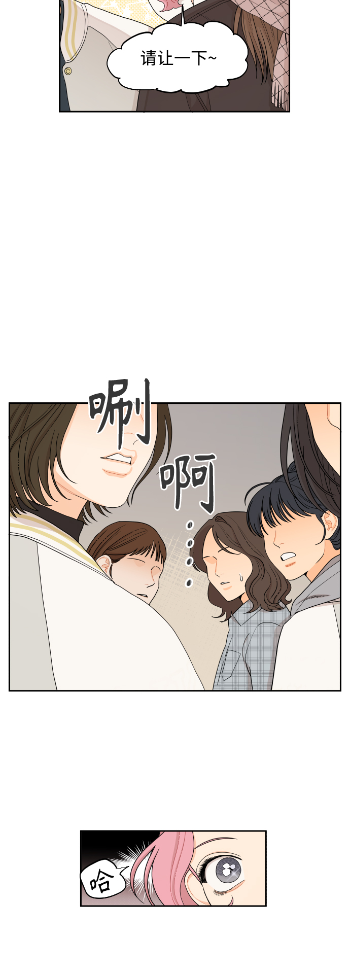 第11话31
