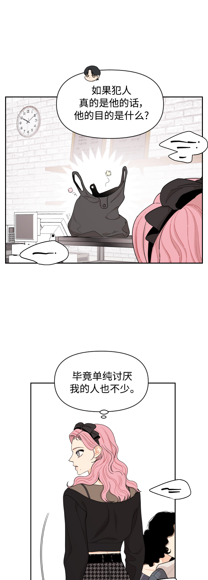 第23话22