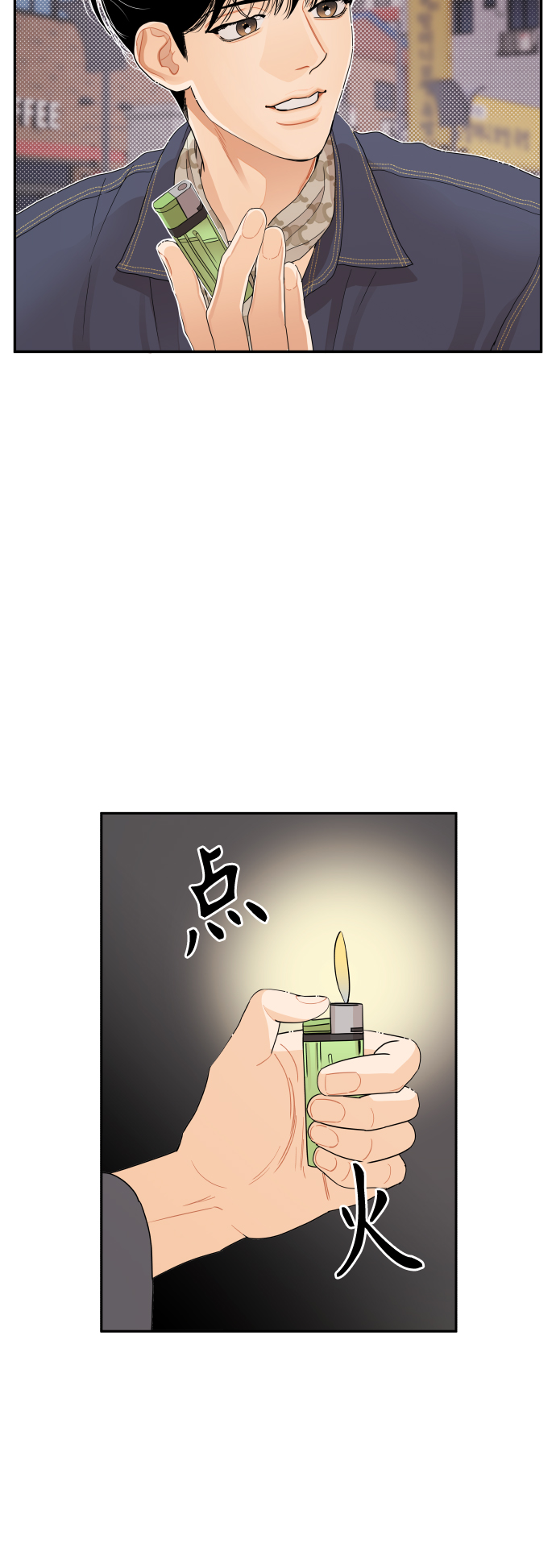 第6话28