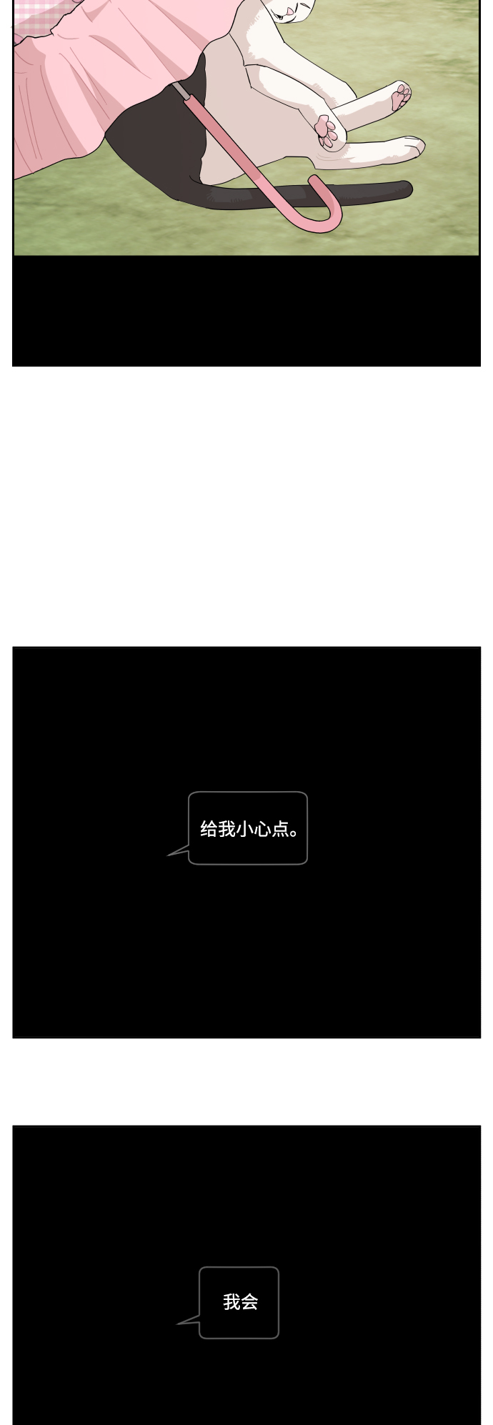 第30话34