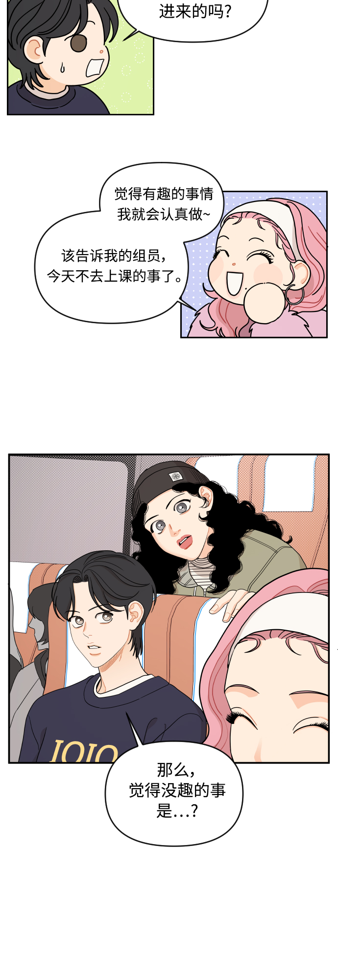 第15话26