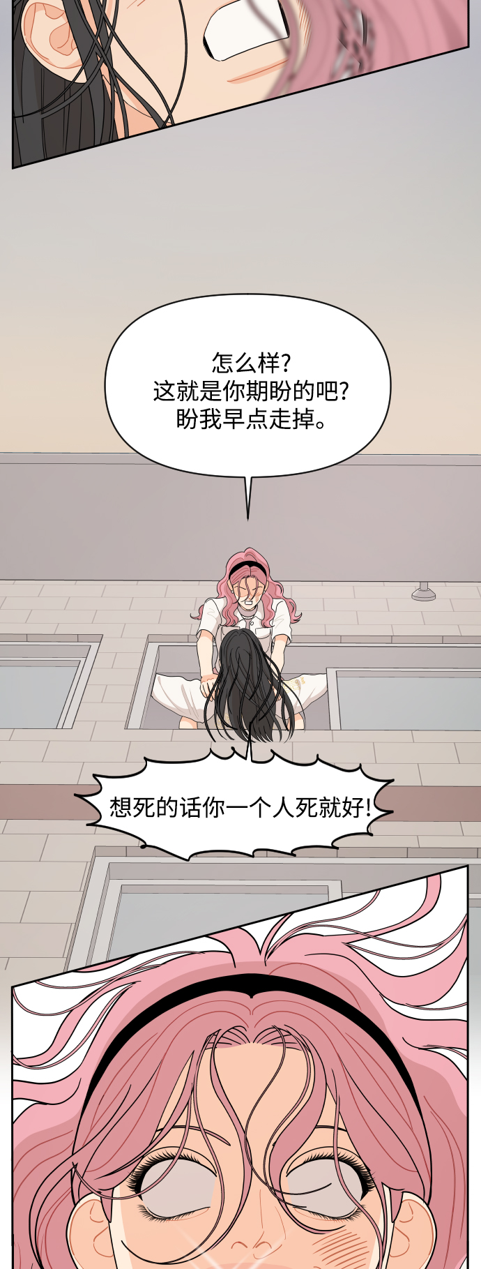 第48话25