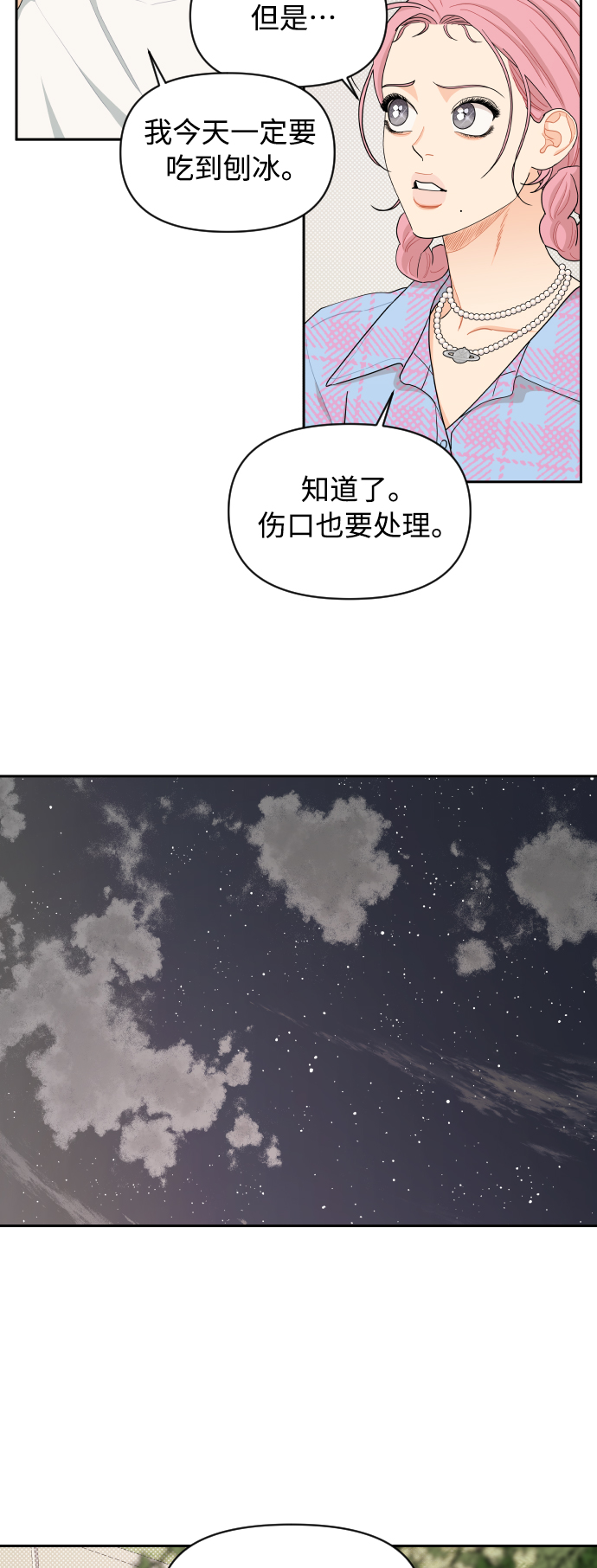 第40话31