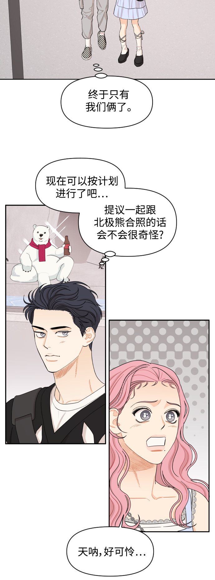 第34话28