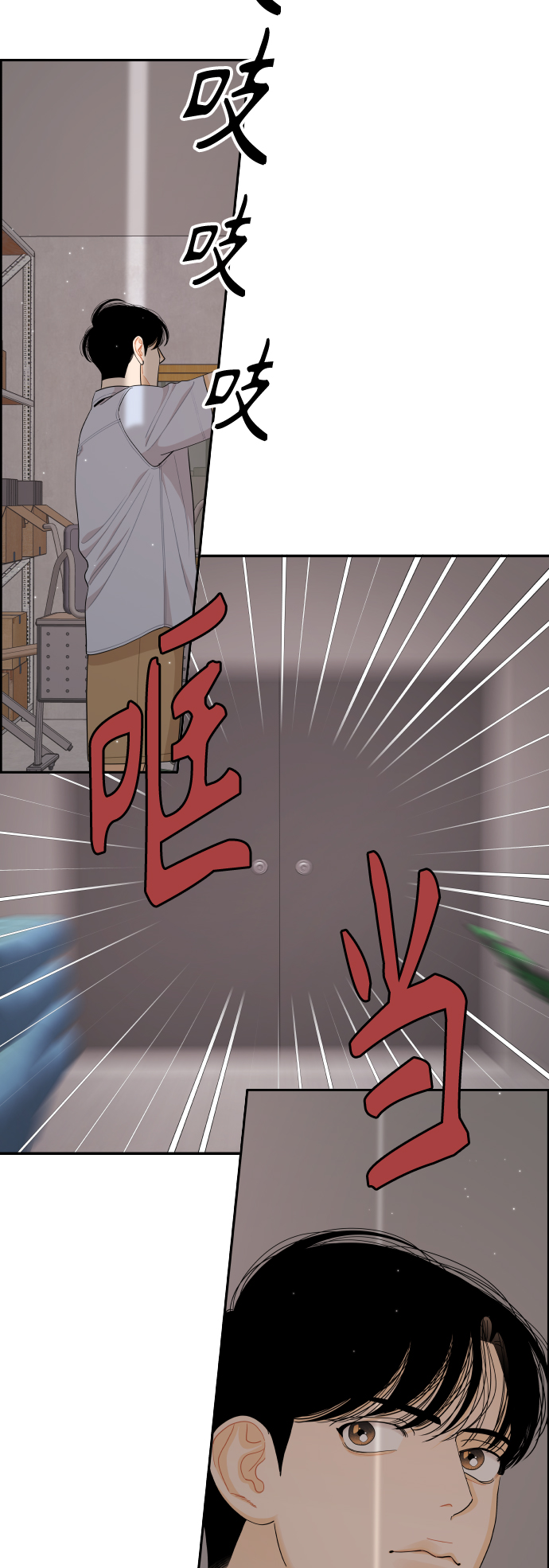 第39话25