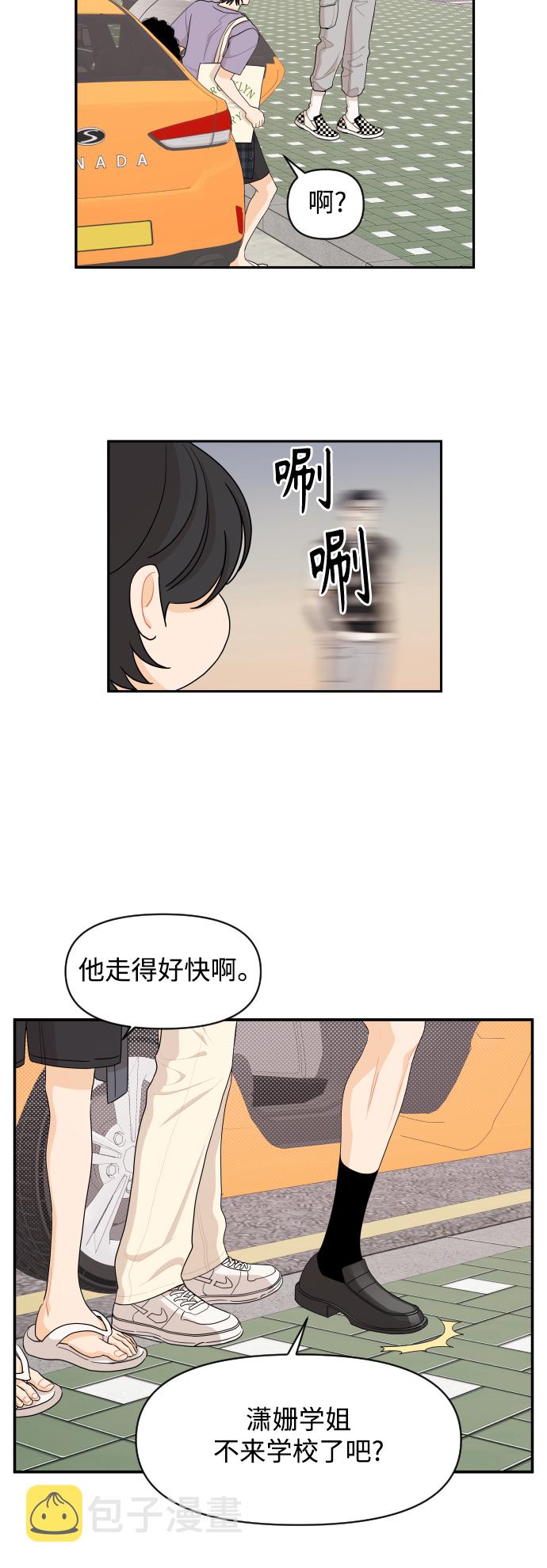 第35话19