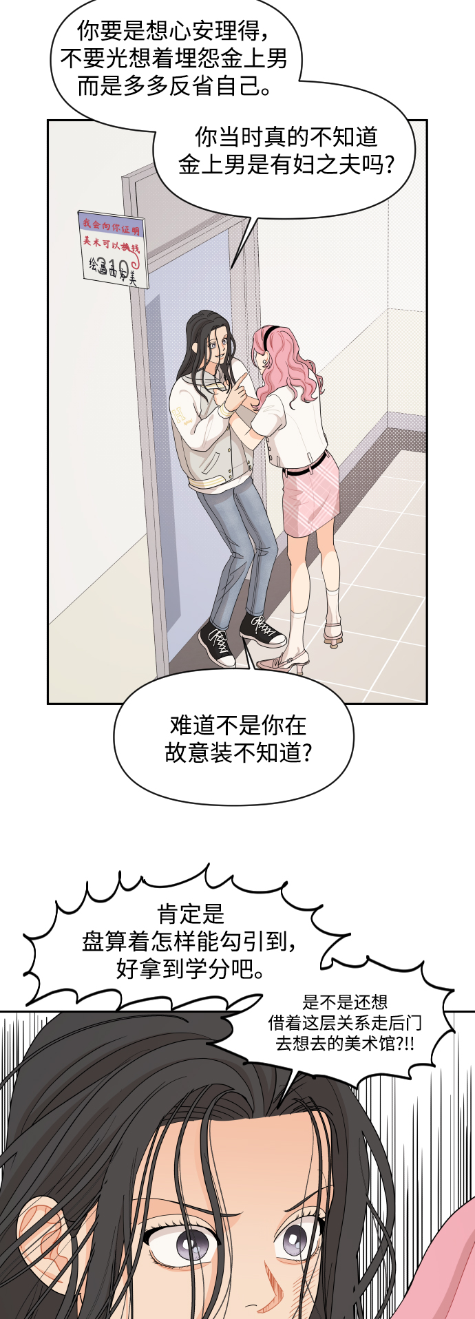第48话14