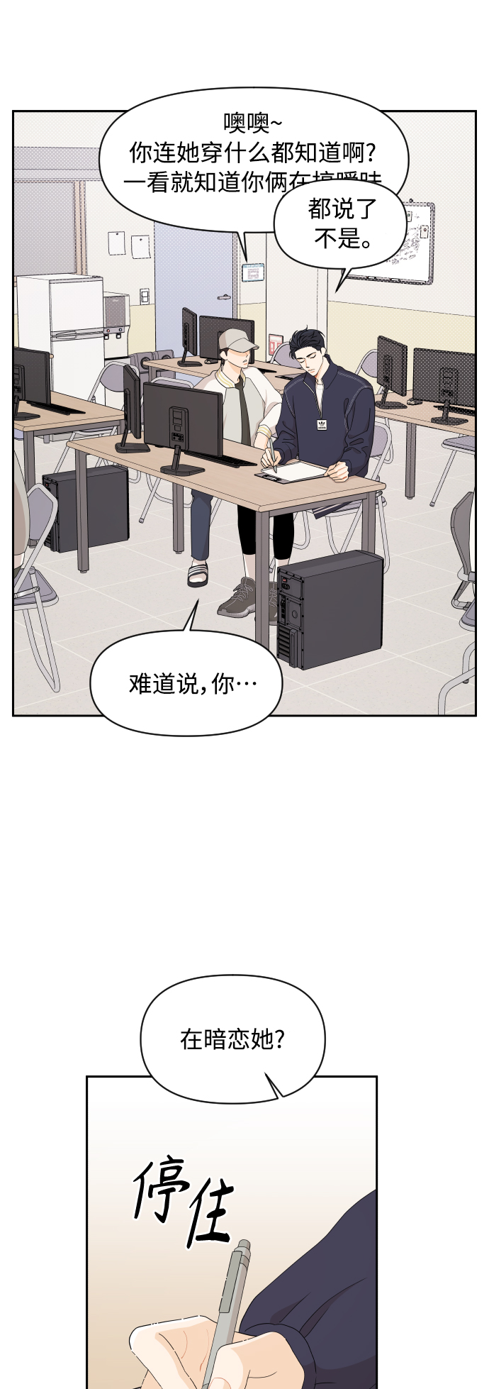 第41话25