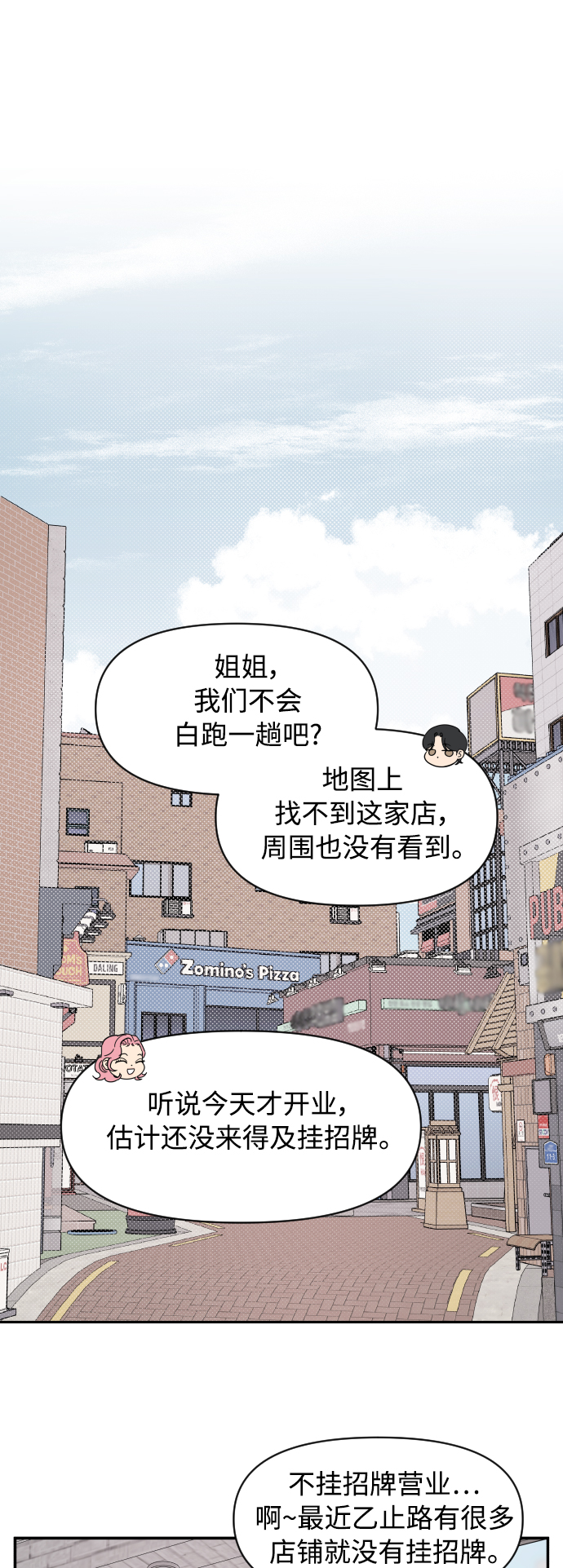第14话14