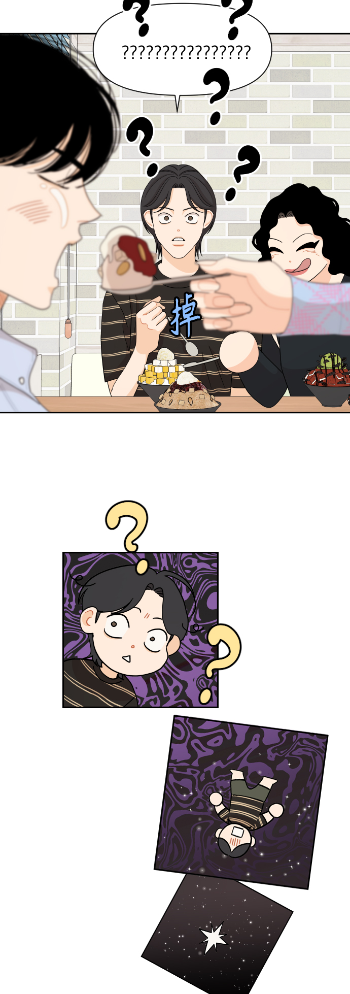 第41话15