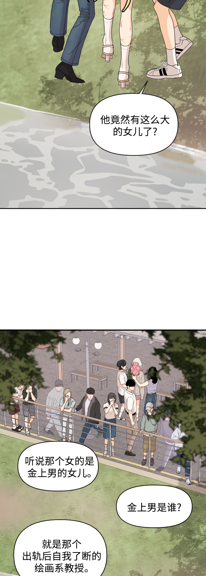 第48话40