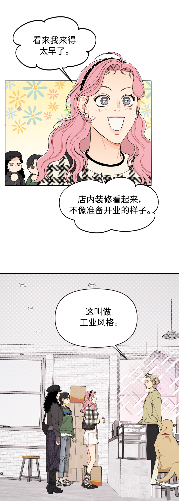 第14话22