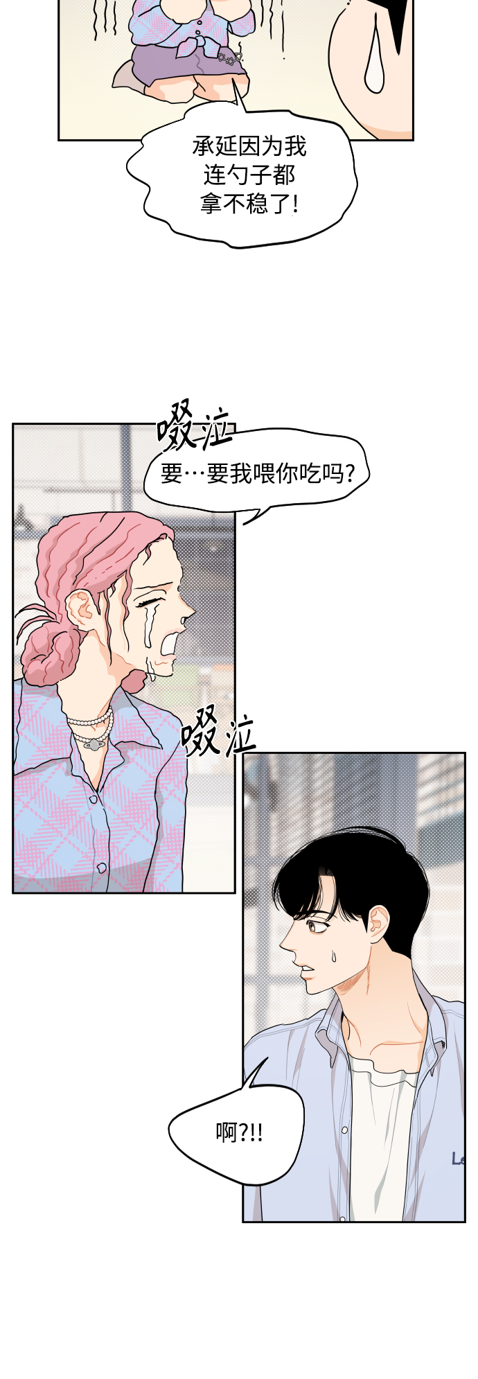 第41话12