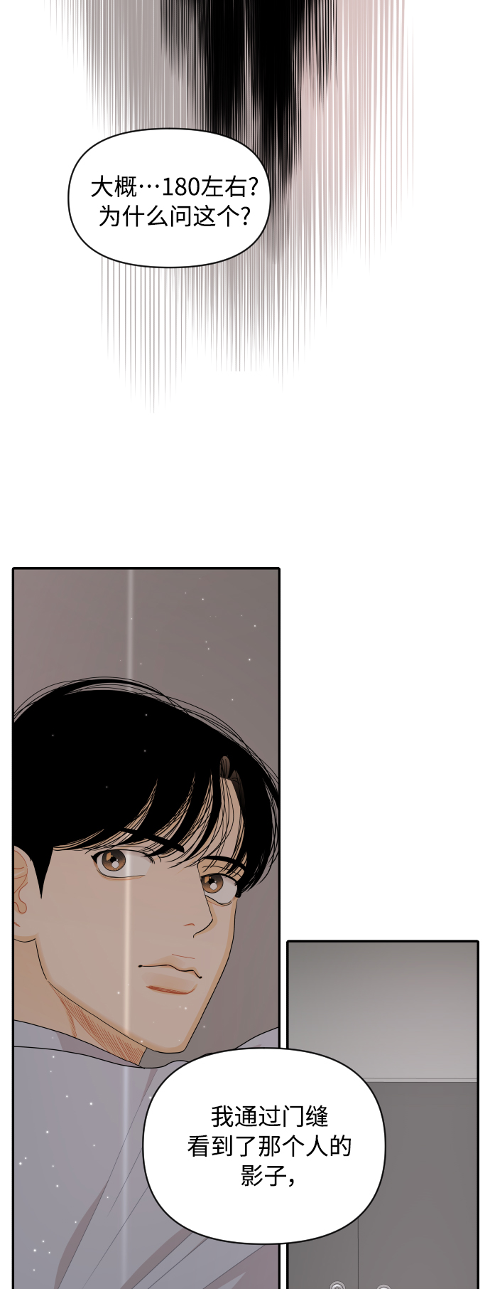 第40话36
