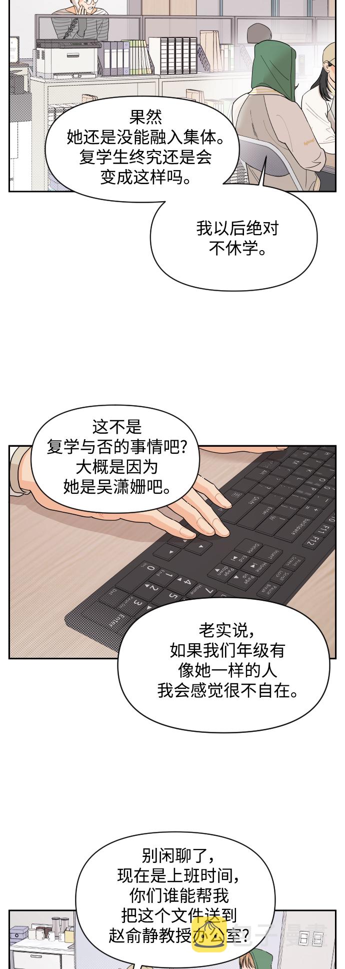 第3话9