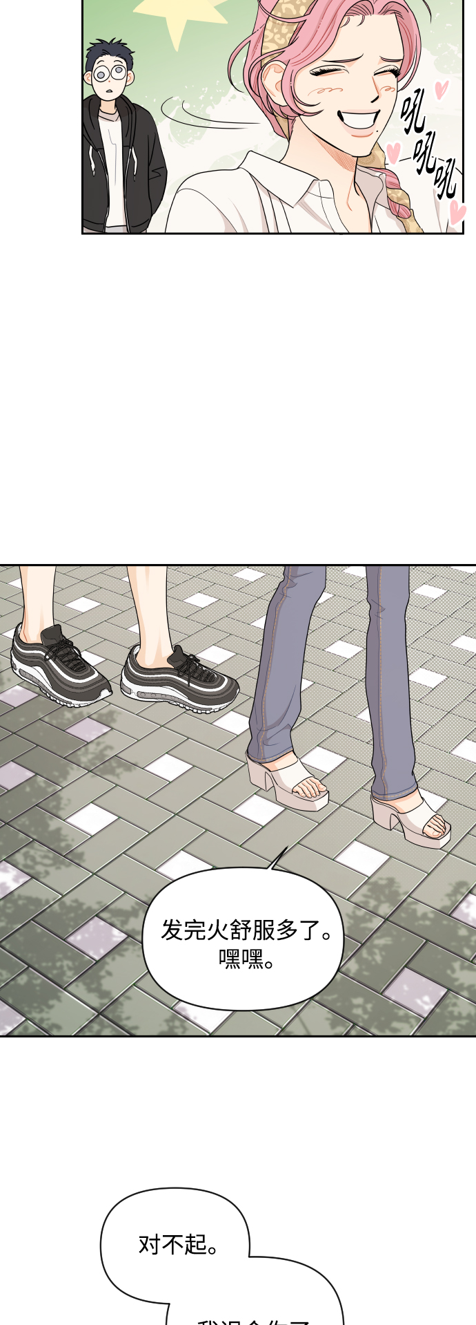 第22话21