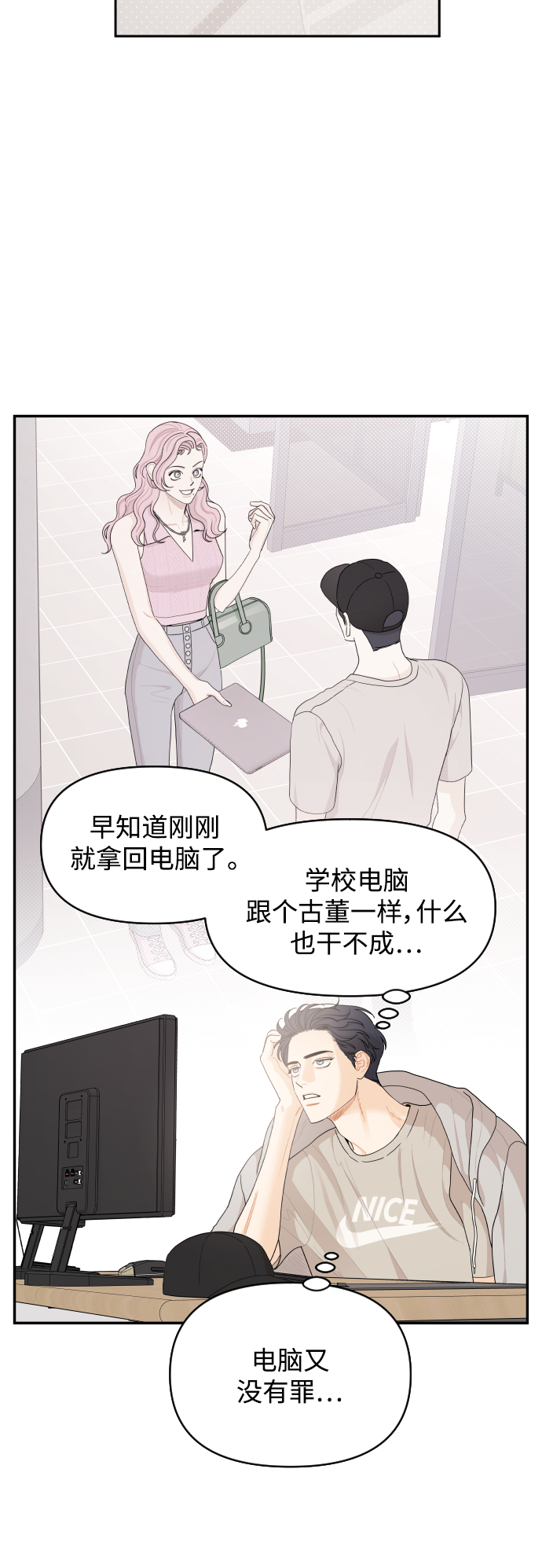 第31话13