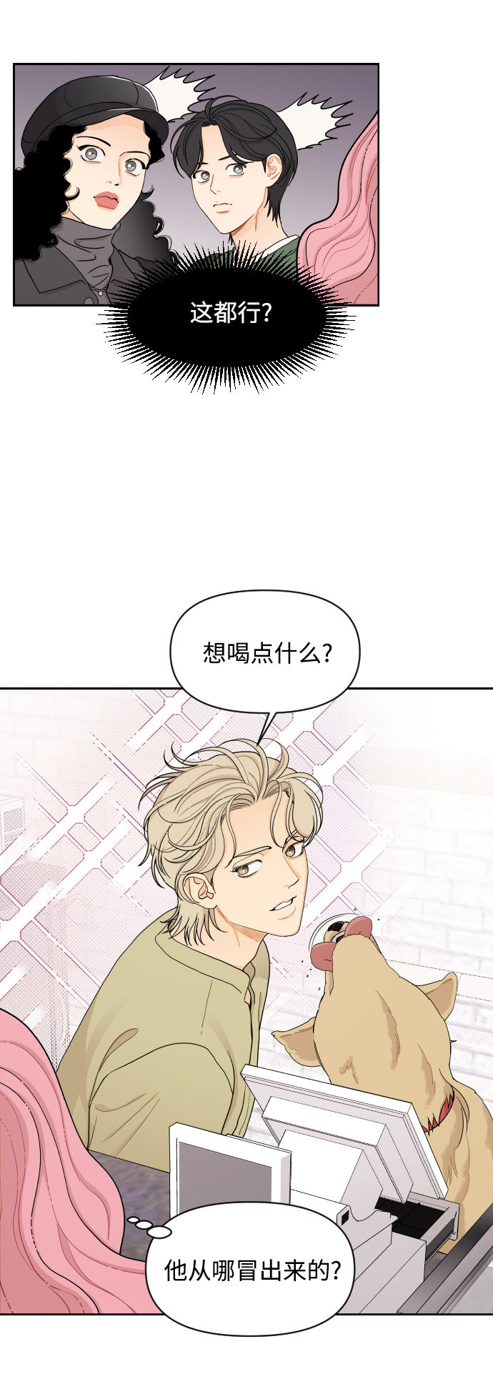 第14话21
