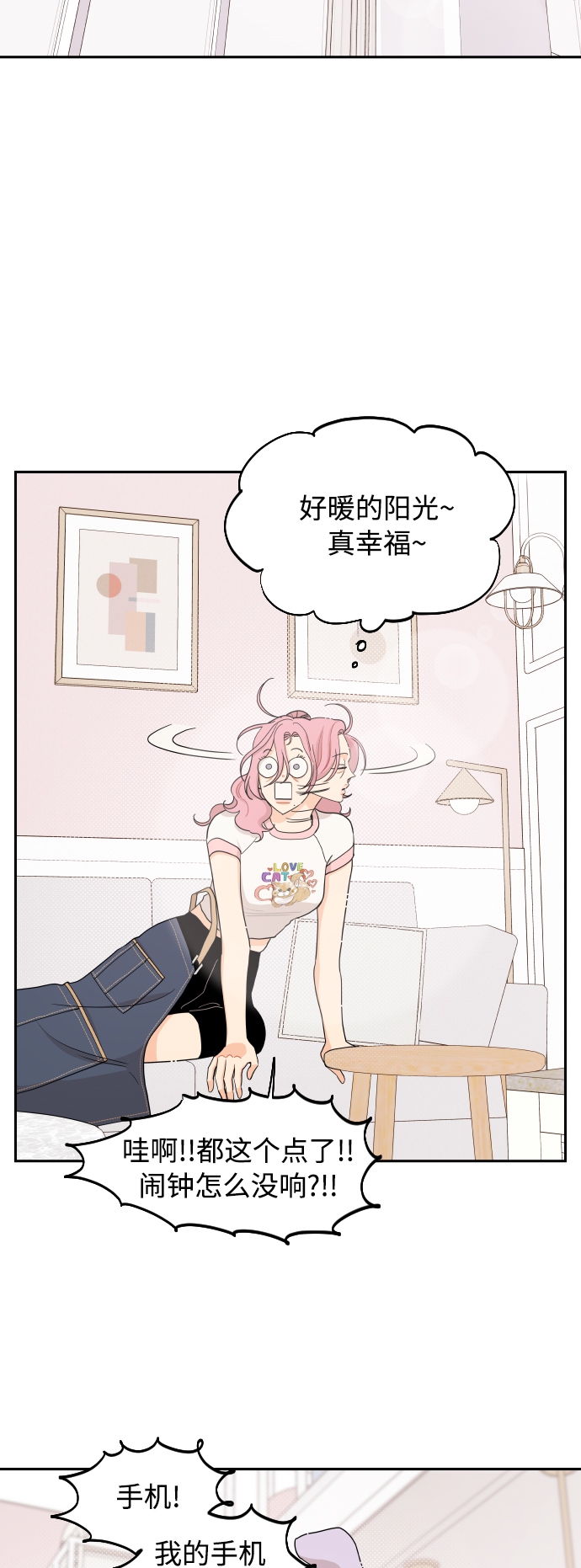 第37话8