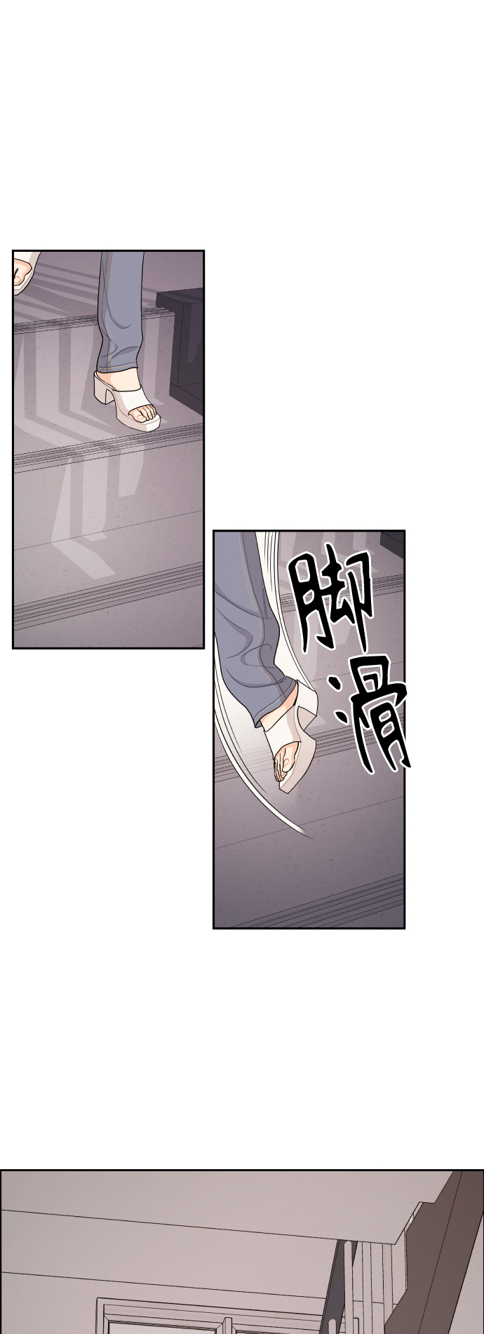 第22话31