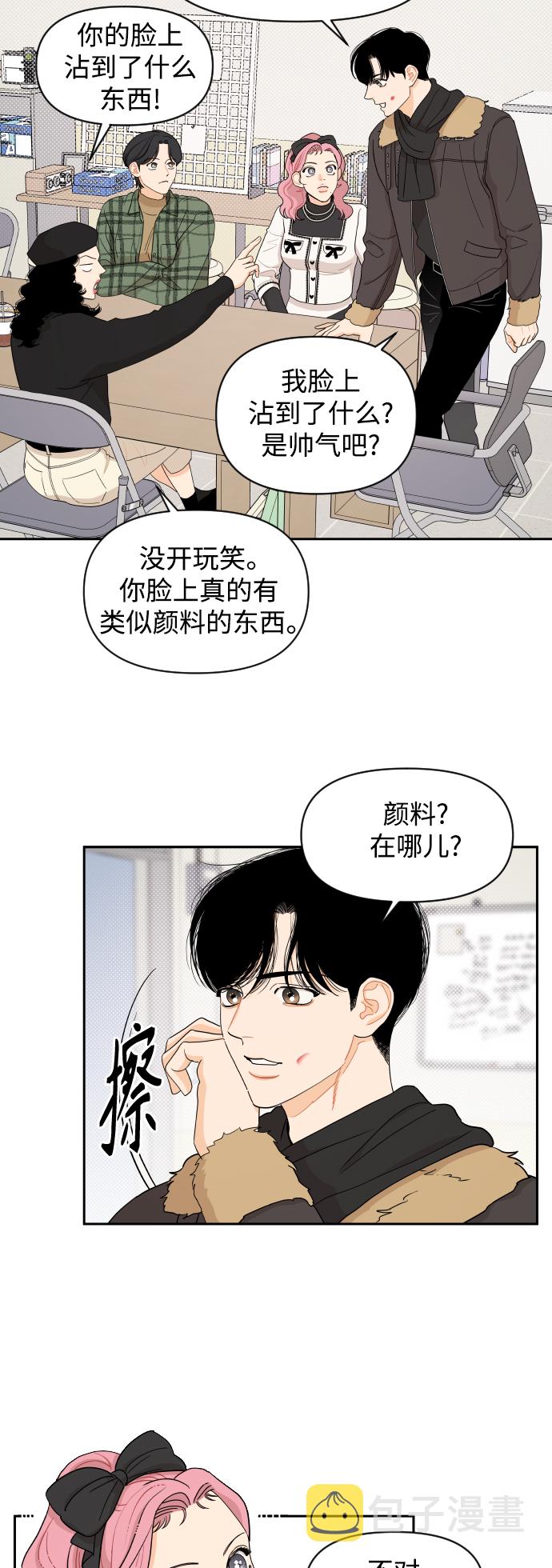 第9话17