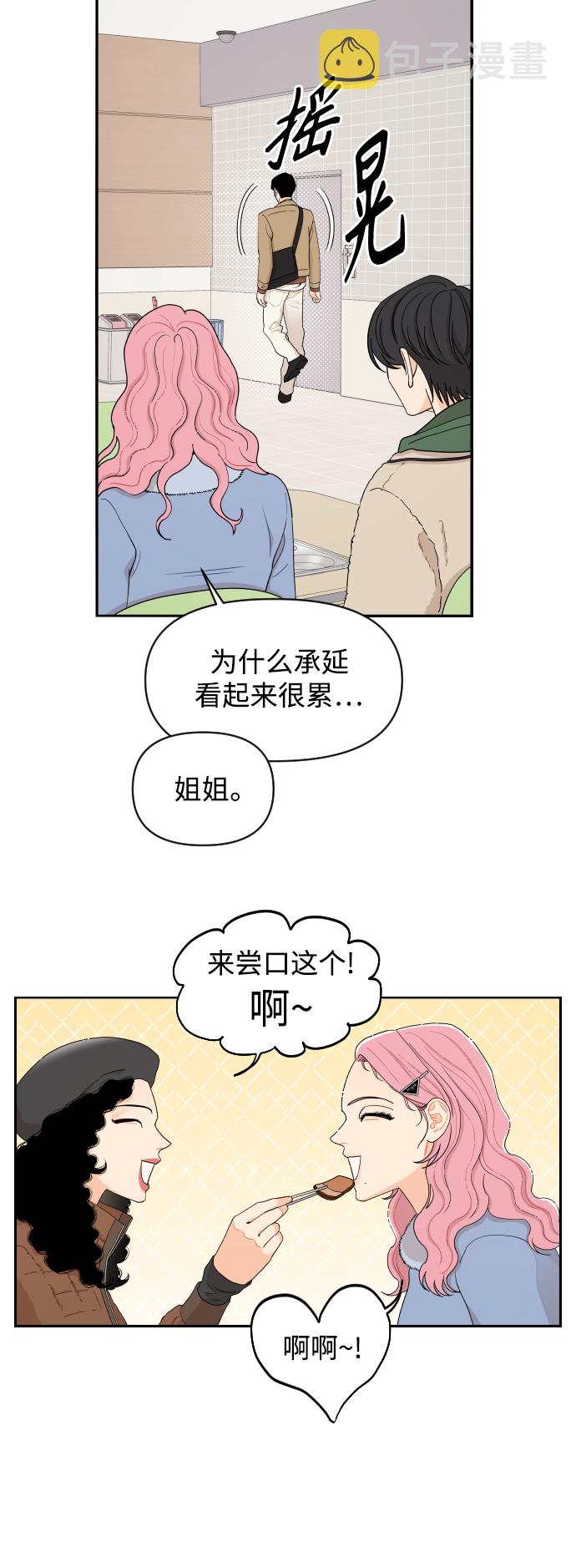 第13话22