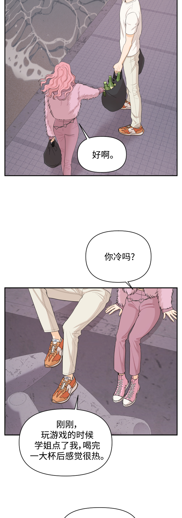 第16话21