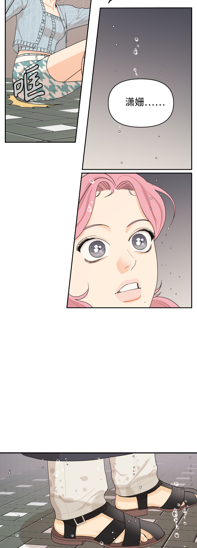 第18话38