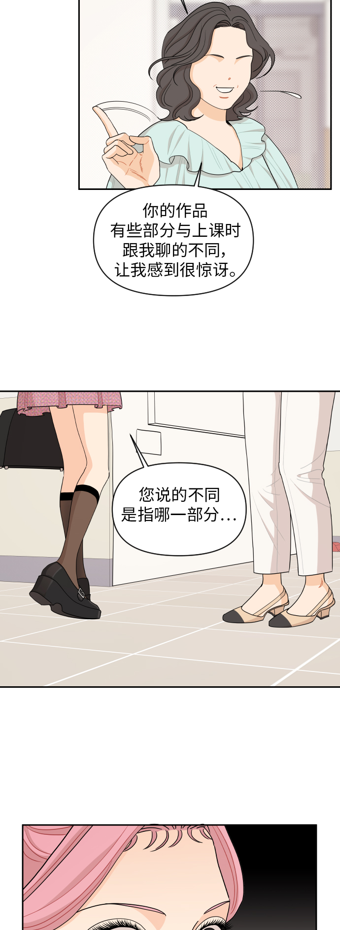 第43话33