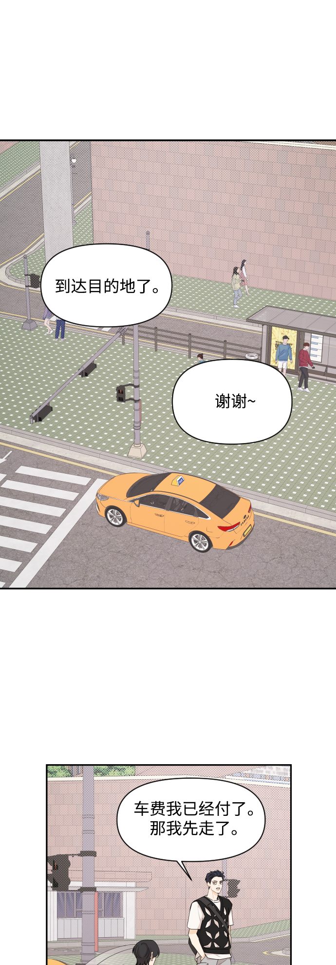 第35话18