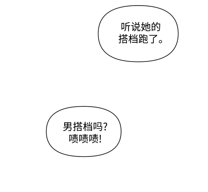 第2话39