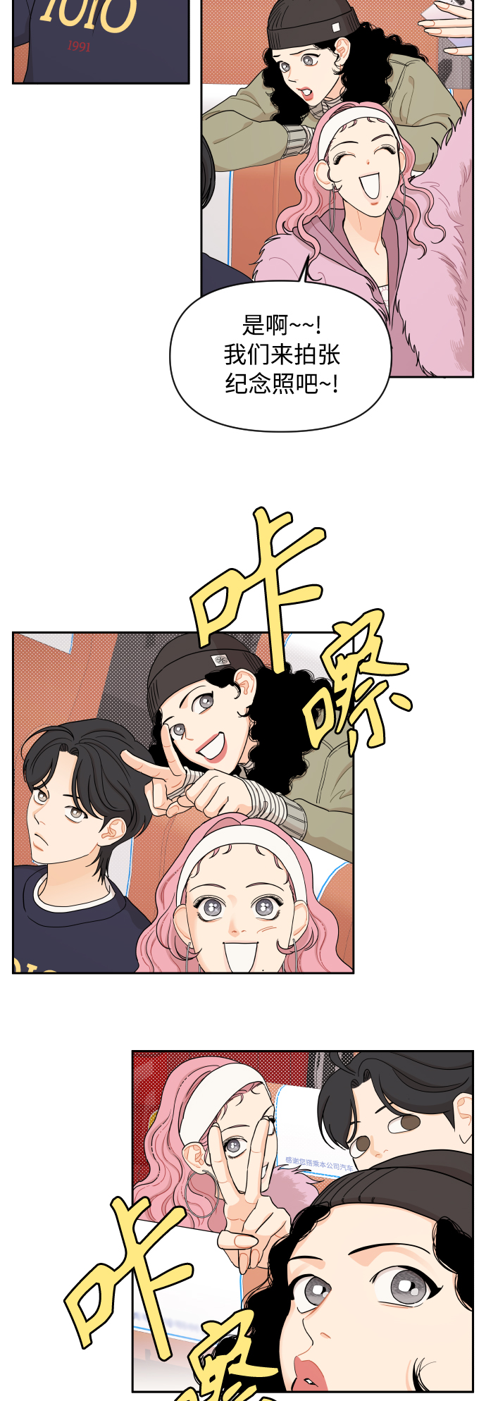 第15话20