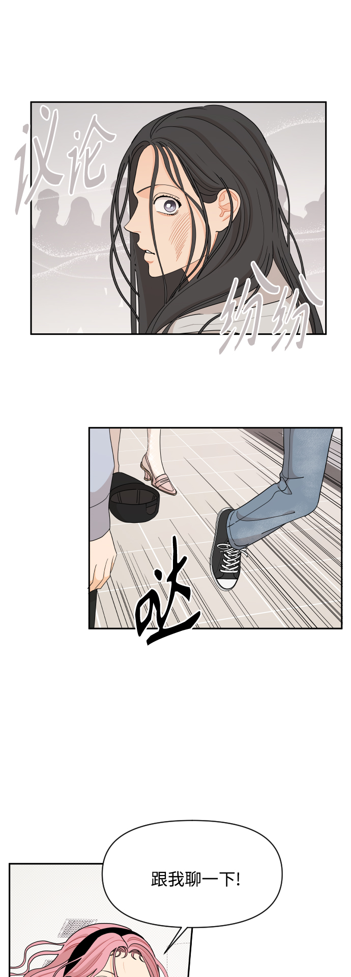 第48话11