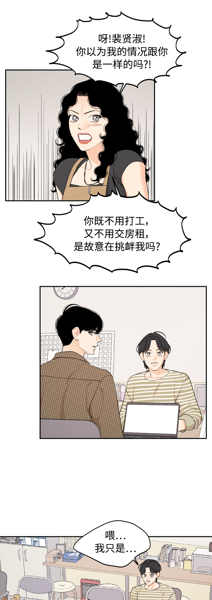 第28话17