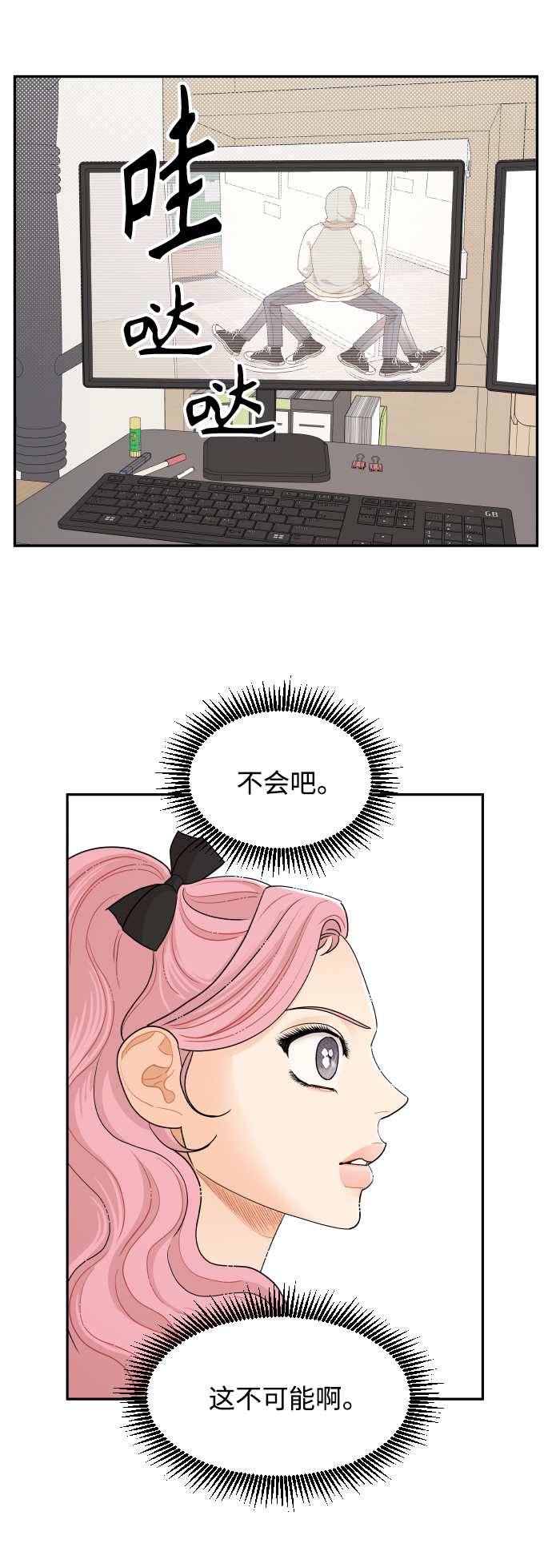 第45话9