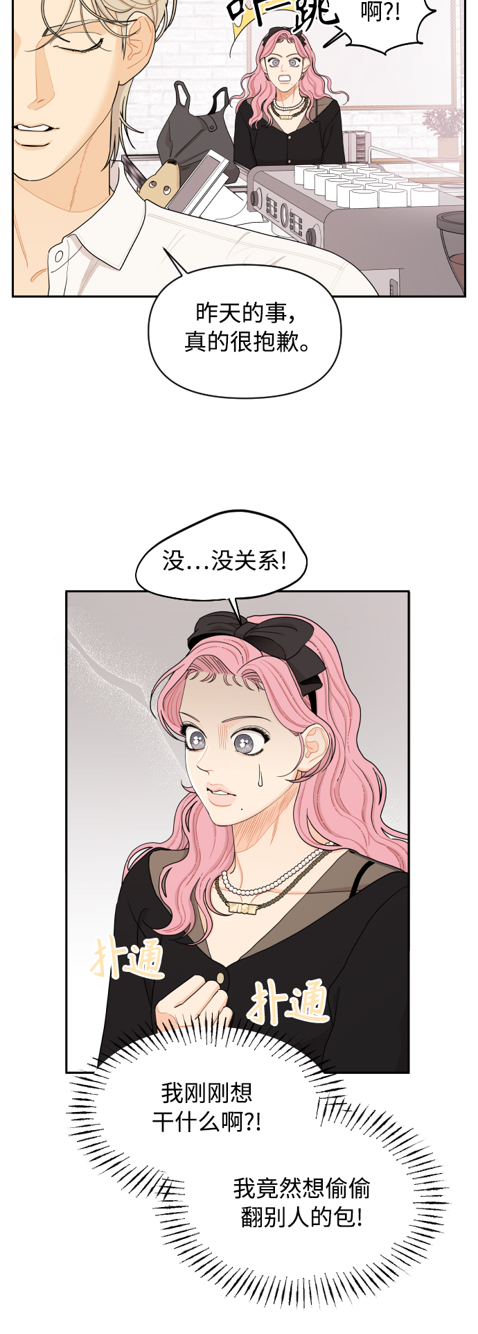 第23话26