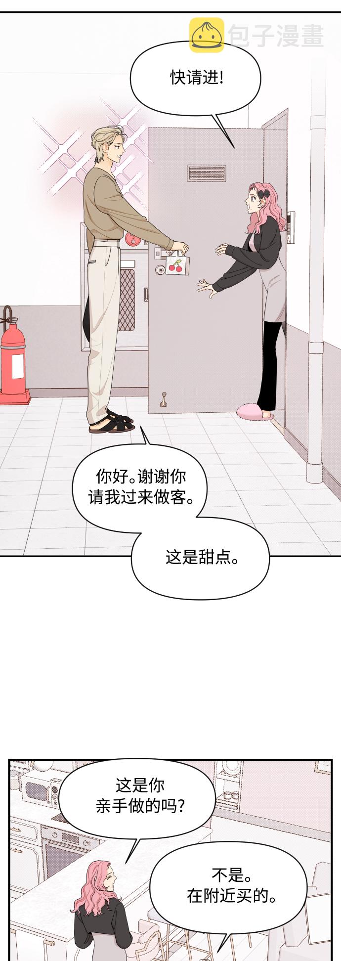 第17话33